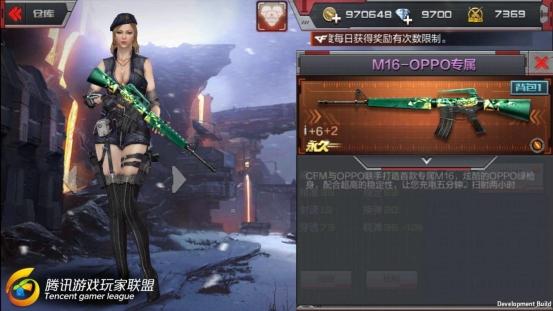 穿越火线：枪战王者-手机和步枪的美妙结合，M16-OPPO综合测评