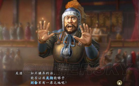 《三国志13》190剧本反董卓联合图文战报