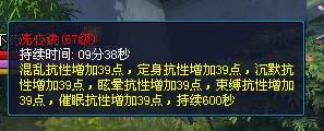 150侠客技能攻略：侠客不死战斗不输