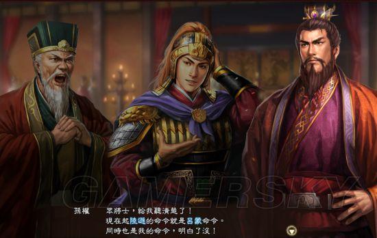 《三国志13》夷林之火dlc详尽图文攻略_第一阶段任务-击杀黄忠