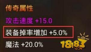 永恒纪元：戒-打宝技巧分享 快速打宝小技巧