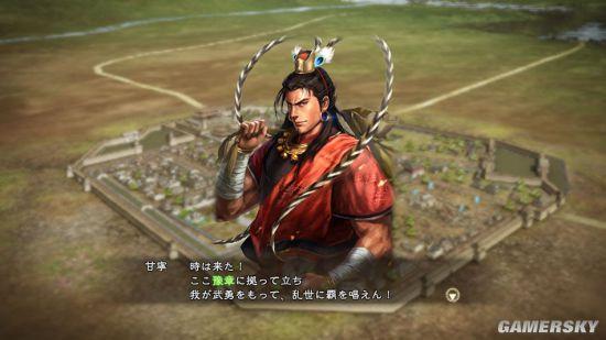 《三国志13》登用敌对势力武将心得