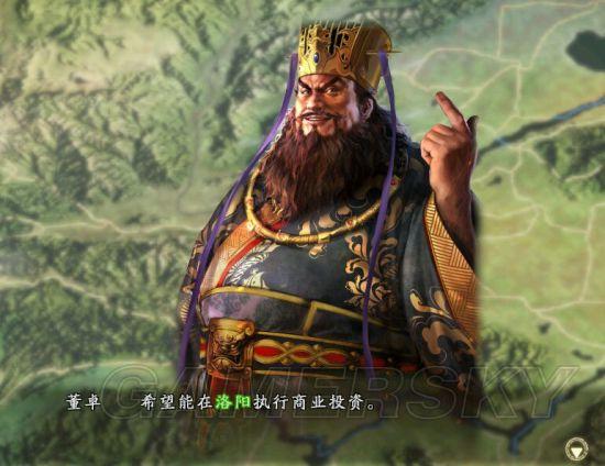 《三国志13》董卓义子秦仁一统三国战报_属性图