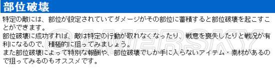 《龙之信条：黑暗崛起》伤害判定详解