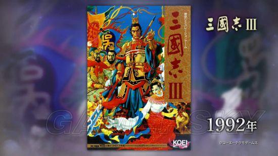 《三国志13》系列封面及简介