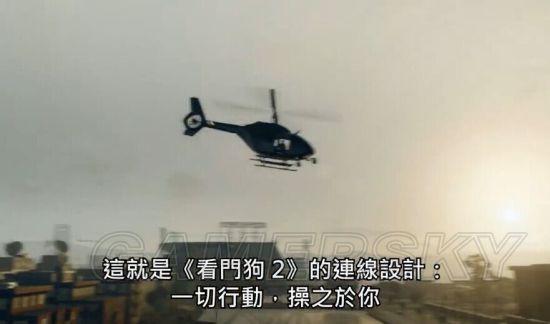 《看门狗2》改进与特性介绍