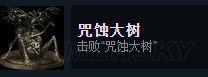 《黑暗之魂3》全Steam成就达成图文攻略_流程成就(1)