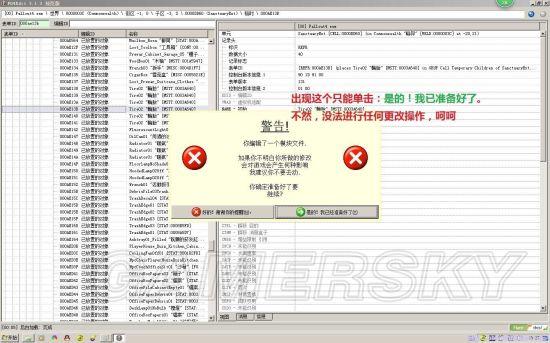 辐射4-放置装满武器装备的箱包图文教程