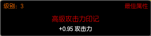 《英雄联盟》无视版本野蛮上分 100％玩家的信仰英雄