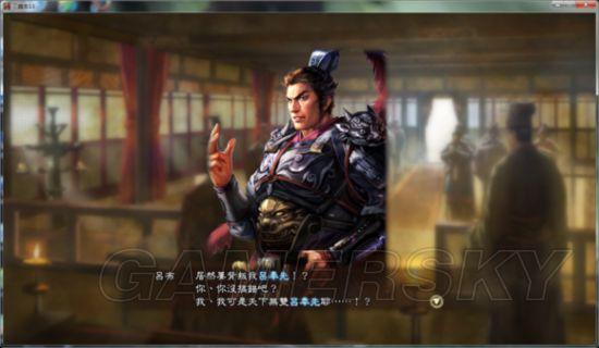 《三国志13》结婚BUG用法详解