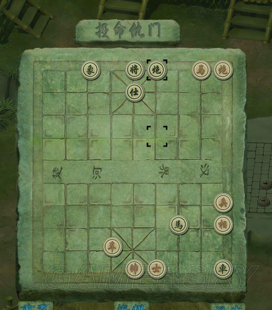 《洛川群侠传》象棋棋局解法图文攻略_棋叟的投命仇门