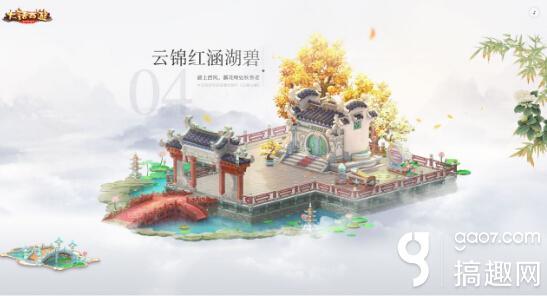 大话西游-手游10月更新前瞻 全新时间服家园二期