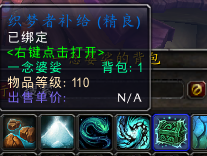 魔兽世界7.0橙装获取指南，WOW终成看脸的世界