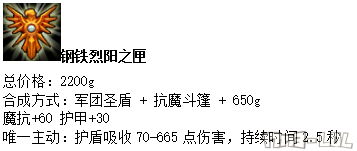 6.22版本五大神器第一是它 移速增加惊人