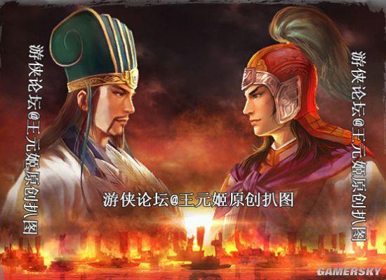 《三国志13》剧情CG图分享