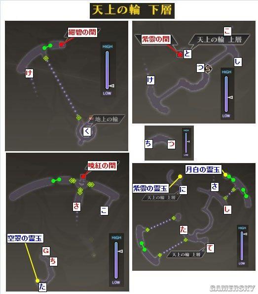 《狂战传说》第三秘奥义获得方法