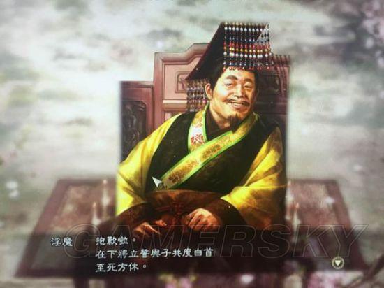 《三国志13》抢别人老婆技巧