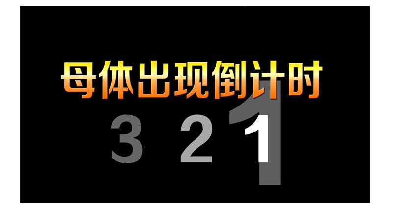 穿越火线逗比家族—躲僵尸