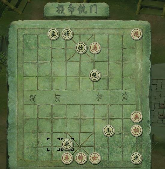 《洛川群侠传》象棋棋局解法图文攻略_棋叟的投命仇门