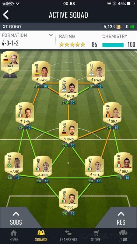 《FIFA17》高评分各位置球员推荐