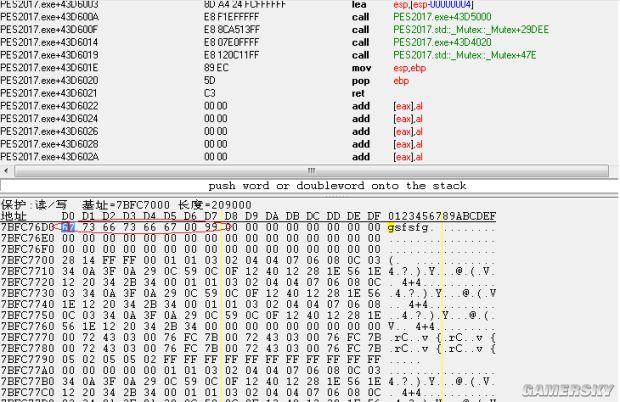 《实况足球2017》主教练中文名修改方法