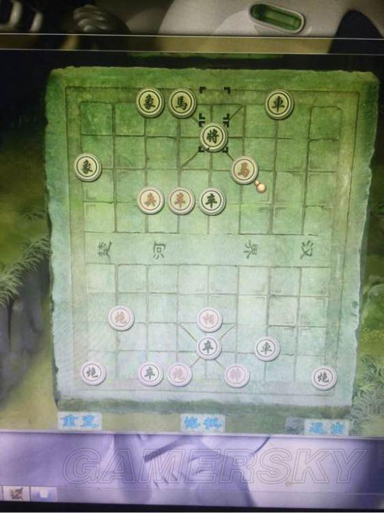 《洛川群侠传》适情雅趣棋谱走法