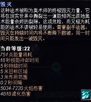 《恐怖黎明》职业装备选择推荐加点搭配及玩法攻略_BD详解及核心技能