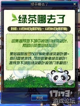 DNF小知识第250期：10.27西海岸更新活动小TIPS