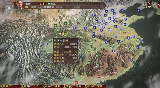 《三国志13》三顾茅庐刘备玩法攻略