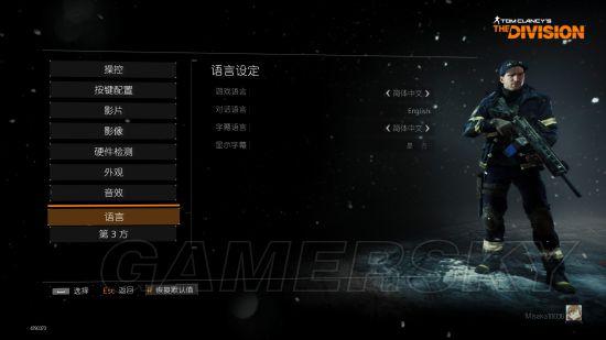 《全境封锁》Uplay预载设置中文教程