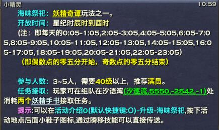 屌丝逆袭不是梦 天谕性价比高的搬砖场所