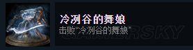 《黑暗之魂3》全Steam成就达成图文攻略_流程成就(1)