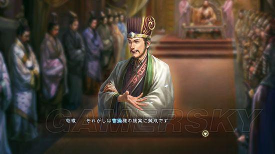 《三国志13》荀彧舌战玩法心得