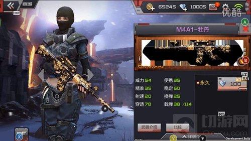 穿越火线：枪战王者-M4A1牡丹好用吗 新武器属性外观评析