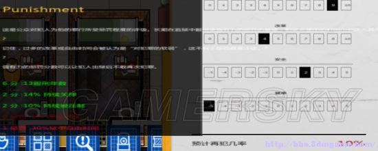 《监狱建筑师》玩法小技巧汇总
