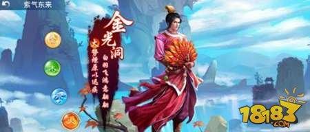 问道-套装怎么制作 套装制作技巧指南详解