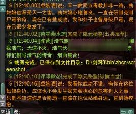 剧情向 剑网3感人爱情故事之方轻崖叮当