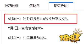 部落冲突:皇室战争-11月30日更新:重甲亡灵被砍 毒药略微加强