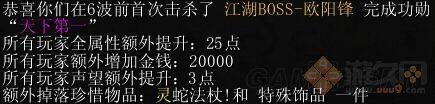 《魔兽争霸3：冰封王座》鏖战襄阳1.6全任务图文流程攻略_主线任务