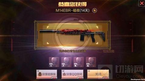 穿越火线：枪战王者-M14EBR暗夜好用吗 M14EBR暗夜实战解析