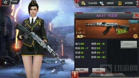 穿越火线：枪战王者-AK47系列武器盘点 强势步枪全在这里