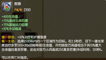 S7下路要这么玩：学会三个套路轻松2V5