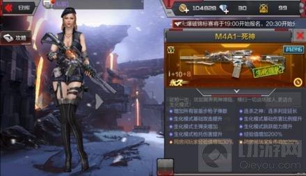 穿越火线：枪战王者-M4A1死神削弱了吗 M4A1死神属性解析