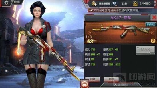 穿越火线：枪战王者-AK47系列武器盘点 强势步枪全在这里