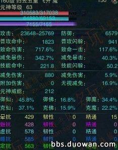 效率攻克 屌丝魔归云单人塔高输出攻略