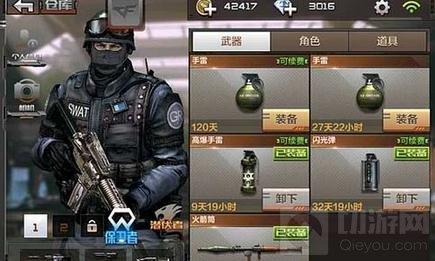 穿越火线：枪战王者-团战模式武器选择思路 背包武器推荐