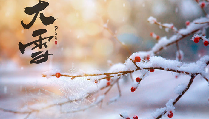 大雪节气吃什么传统食物 