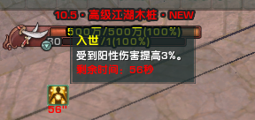 剑网3长歌特效琴获取 技能展示实用性测试