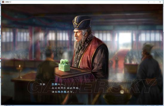 《三国志13》王司徒群雄割据统一图文战报_上级无寿