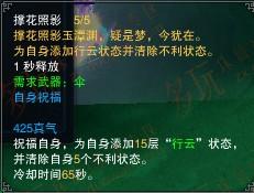 效率攻克 屌丝魔归云单人塔高输出攻略